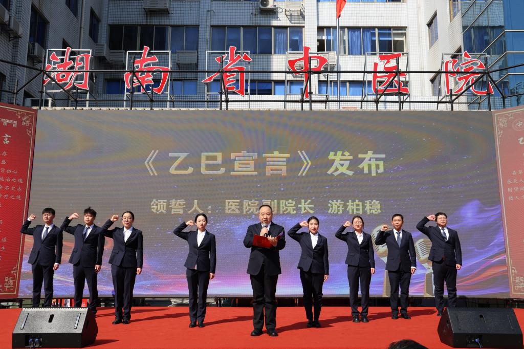 湖南中医药大学自考报名
