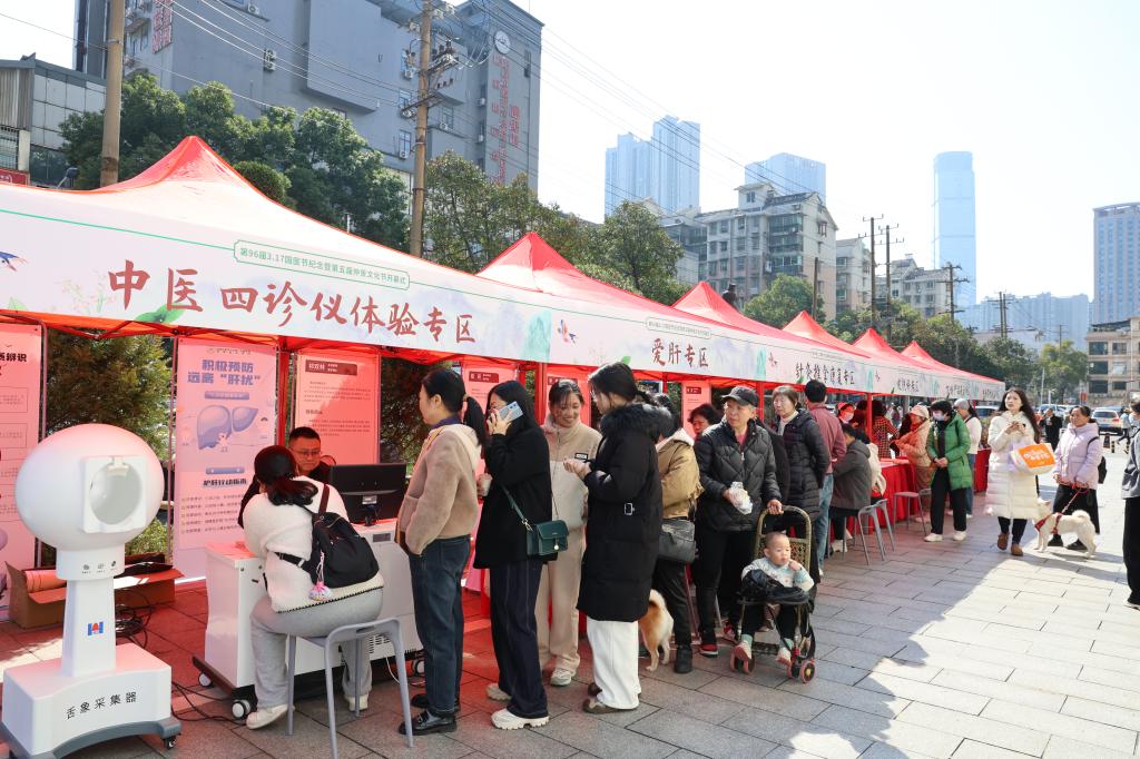 湖南中医药大学自考招生